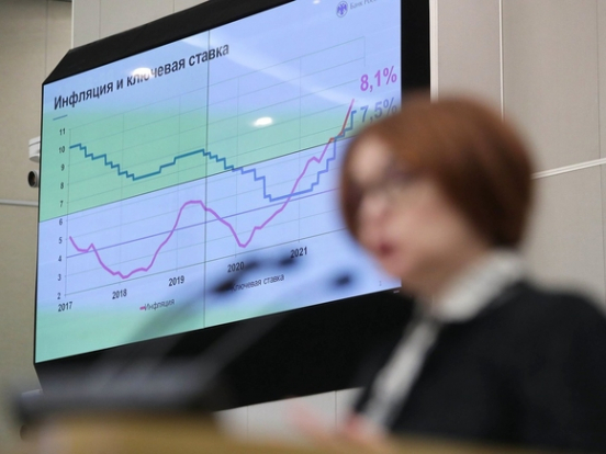 Банк международных расчетов приостановил участие Центробанка РФ в своей деятельности