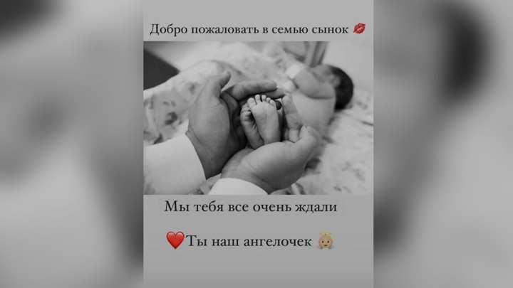 Дочь Пригожина поделилась первыми снимками новорожденного сына