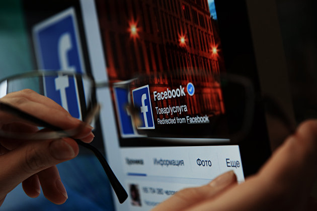 Эксперт Ашанов: сбои в работе сервисов Facebook будут происходить вновь и могут усиливаться