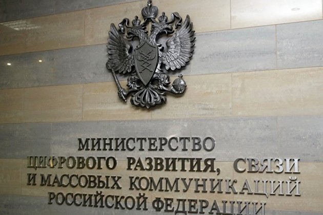 Глава Минцифры Шадаев заявил о желании ведомства вернуться к проекту цифровых паспортов