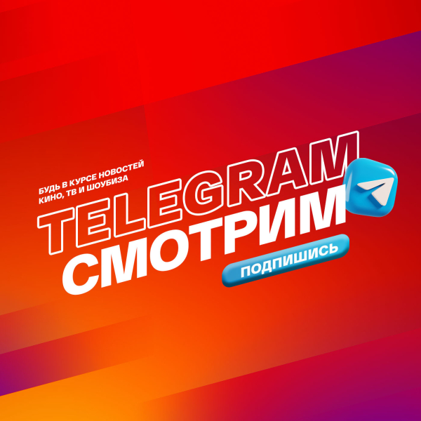 Харатьян анонсировал выход продолжения "Гардемаринов"