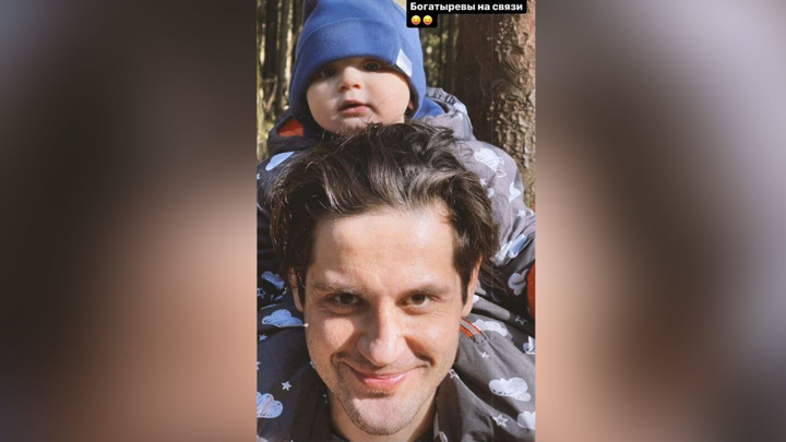 Марк Богатырев опубликовал редкий снимок с маленьким сыном