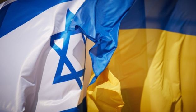 МИД Израиля создал центр по координации гумпомощи Украине