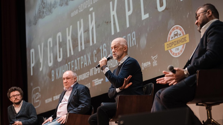 "Мы решали сложную задачу": создатели фильма "Русский крест" о съемках проекта