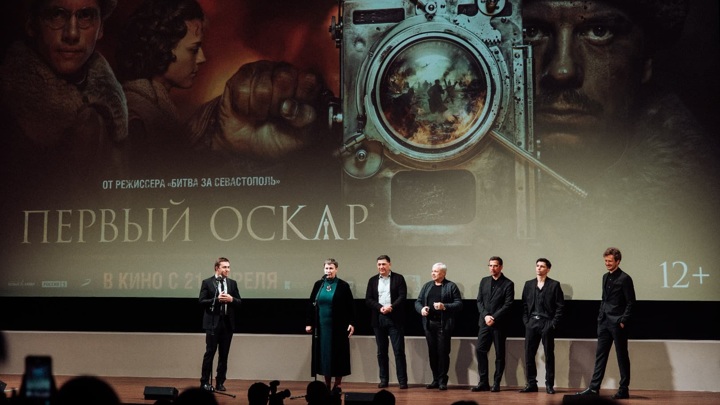 "Первый Оскар": репортаж со звездной премьеры экшн-драмы