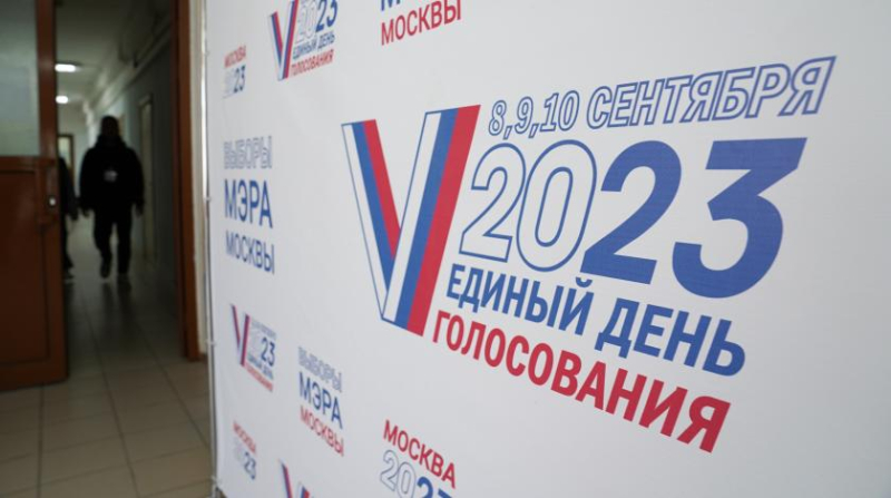 Почти 3,3 млн человек проголосовали на выборах мэра Москвы