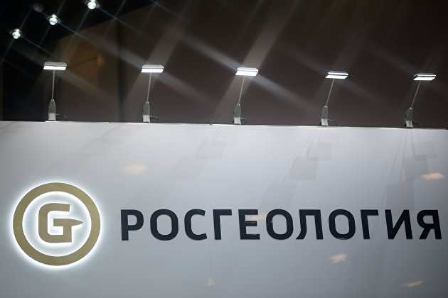 "Росгеология" получила грант в 47 миллионов рублей на импортозамещение геологического ПО