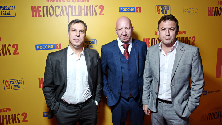 Светская премьера лирической комедии "Непослушник 2" состоялась в Москве