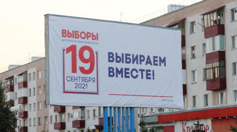 Свыше 1,7 млн москвичей приняли участие в онлайн-голосовании