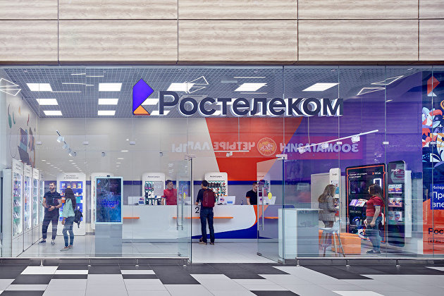 Выручка "Ростелекома" по МСФО в третьем квартале выросла на 5%, до 141,2 миллиардов рублей