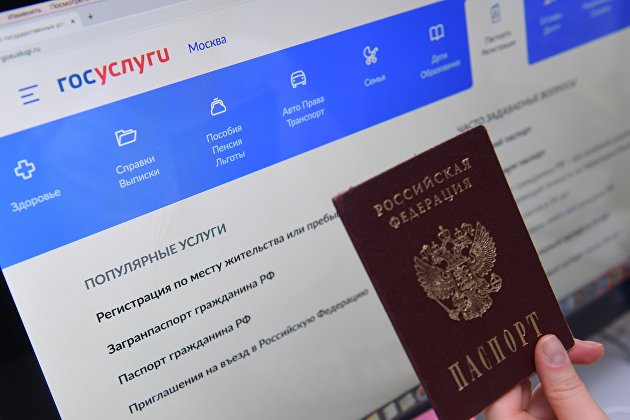 Чернышенко: более 115 миллионов учетных записей зарегистрировано на "Госуслугах"