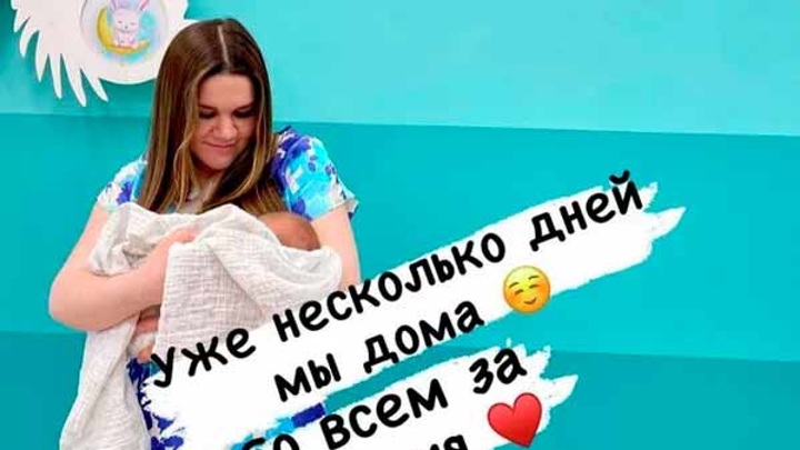 Дина Гарипова показала совместный снимок с новорожденным сыном