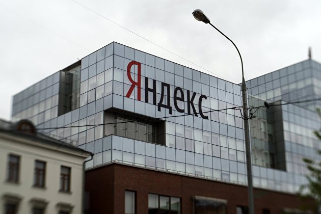 "Яндекс" увеличил награду за найденные уязвимости в устройствах до 1 млн рублей