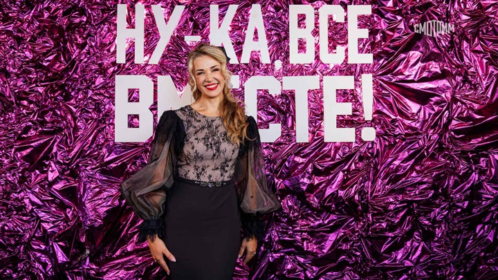 Олеся Евстигнеева о "Ну-ка, все вместе!": у нас складываются дуэты и семейные пары