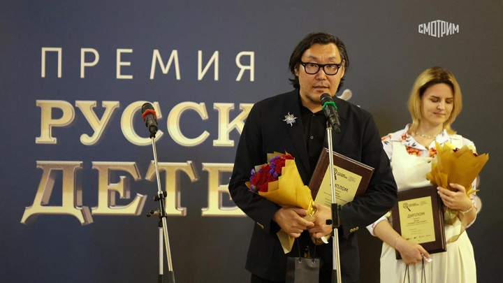 Премия "Русский детектив" назвала лауреатов