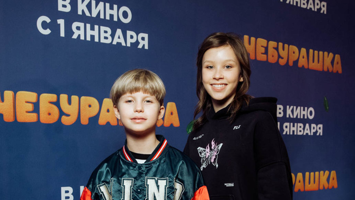 В Москве прошла премьера фильма "Чебурашка"