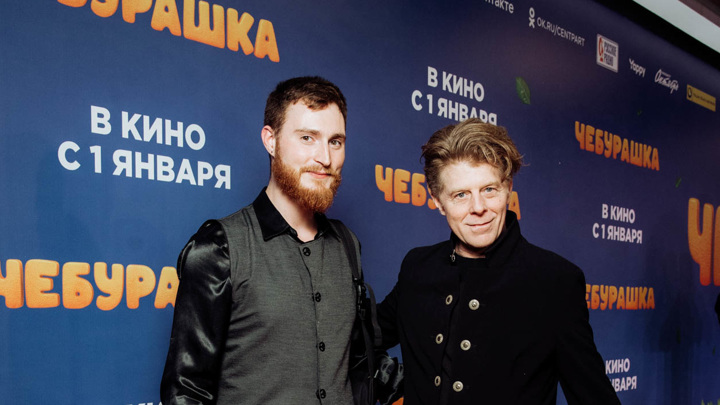 В Москве прошла премьера фильма "Чебурашка"