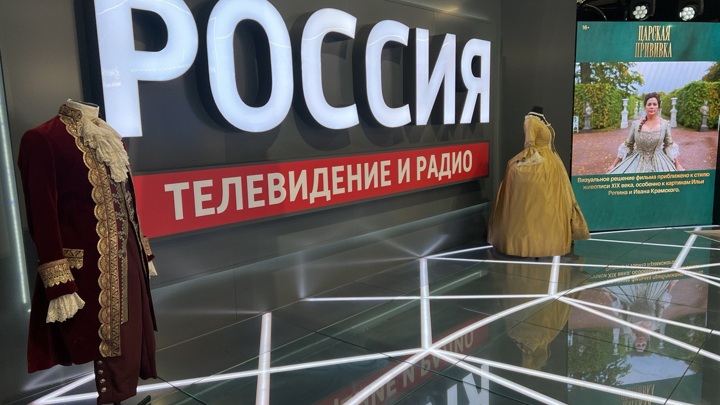 Звезды "Тайн следствия" и "Царские выходные" на выставке "Россия"
